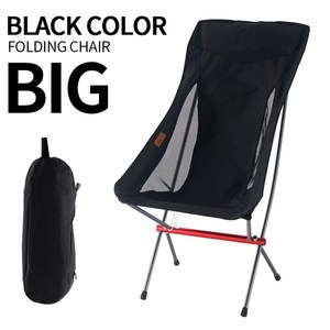 COP 초경량 캠핑의자 폴딩의자 접이식의자 롱체어 (최대하중150Kg), 1개, 블랙