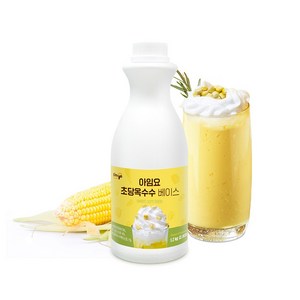 아임요 초당옥수수 베이스 농축액 커피 라떼 1.2kg