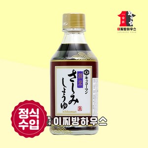 기꼬만 사시미 간장소스, 200ml, 1개