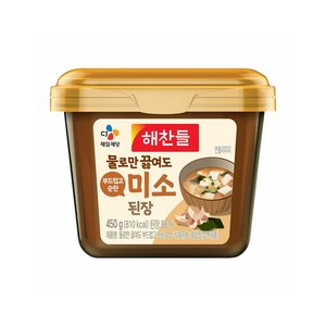 CJ 해찬들 물로만 끓여도 부드럽고 순한 미소된장, 2개, 450g