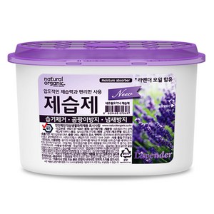 네츄럴오가닉 라벤더 방향 탈취 강력제습제 1P, 280g, 1개