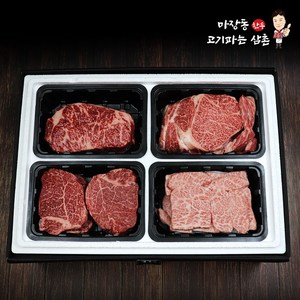 마장동 1++한우선물세트 꽃등심 안심 채끝 살치살 2kg 추석 명절 소고기 명품 신부이바지음식, 4개