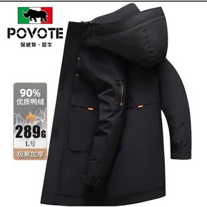 남녀 빅사이즈 패딩 /남성 여성 롱패딩 prospecs