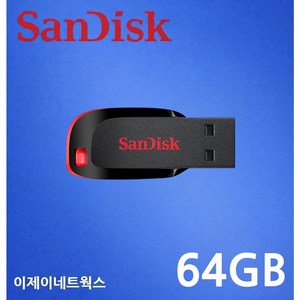 샌디스크 크루저 블레이드 Cruzer Blade Z50 CZ50 USB 2.0