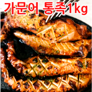 국내가공 술도둑 가문어통족 1kg, 1개
