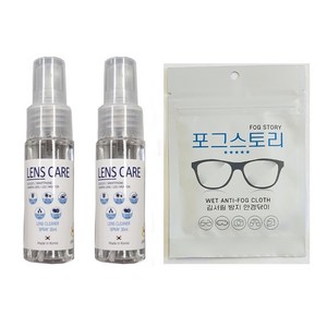 자우버 안경렌즈클리너 30ml 2개 3개 (포그스토리), 자우버 스프레이(30ml) 3개+김서림방지안경닦이, 1세트