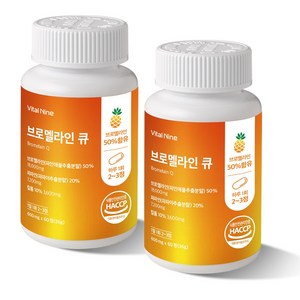 바이탈나인 브로멜라인 큐 600mg, 2개, 60정