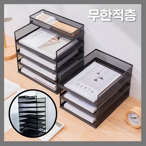 모두이룸 철재서류함 4단 A4 파일함 용지보관함 (상단트레이포함) 무한적층가능, 블랙가로4단