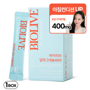 바이리브 고함량 딥 마그네슘 400mg, 50g, 1박스