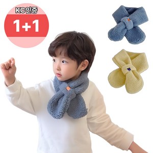 멜리안 키즈머플러 아동 어린이집 목도리 1+1
