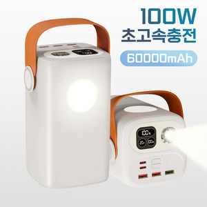 아우스힐 PD 100W 초고속충전 노트북 고출력 LED디스플레이 LED조명 대용량 캠핑용 보조배터리 60000mAh