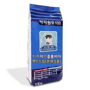 달구네커피 디카페인 콜롬비아 엑셀소 노카페인 로스팅커피 드립분쇄, 1kg, 1개, 더치