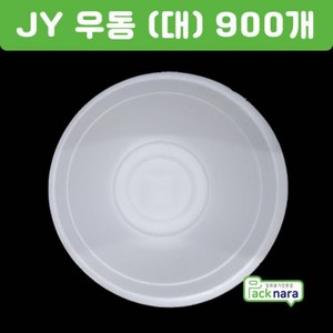 PSP 발포용기 일회용 우동그릇 대 코팅(900개), 1개