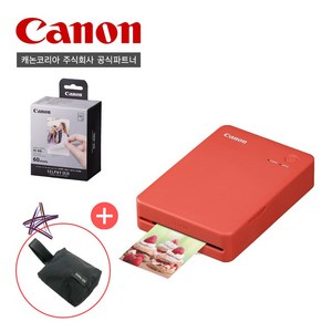 [캐논공식파트너]캐논 포토프린터 SELPHY QX20 / XC-60L(60매)전용인화지/파우치패키지
