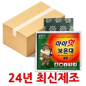 마이핫 보온대 160g, 10개