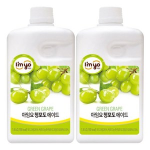 아임요 청포도 에이드 1.8kg/1.5L 2개세트, 1.5L, 2개