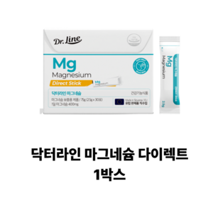 닥터라인 마그네슘 30p, 75g, 1개