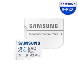 삼성전자 EVO PLUS 마이크로SD 메모리카드 MB-MC512KA/KR, 256GB