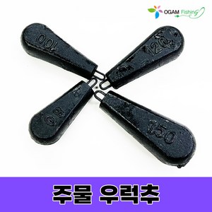 주물 우럭추 우럭봉돌 쇠추 80호 100호 120호 150호, 우럭추 100호(1개입), 1개