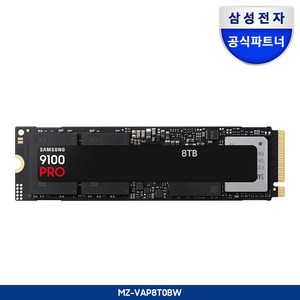 삼성전자 SSD 9100 PRO PCIe 5.0 Gen5 NVMe M.2
