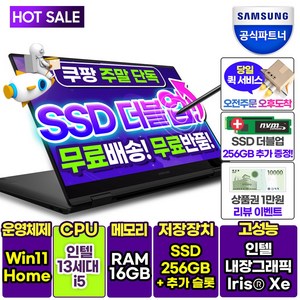 추천4삼성갤럭시북360