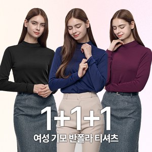 [BFL] (1+1+1) (총 세 장!!!) 여성 겨울 기모 안감 반목 티셔츠_슈퍼우먼 빅사이즈 스판 히팅 기모 터틀넥 반폴라 목티