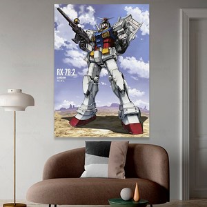 노 브랜드 RX-78-2 건담 캔버스 벽 아트 페인팅 포스터 침실 연구 스튜디오 인쇄 거실 아이 방 홈 장식, 50x70cm, no fame