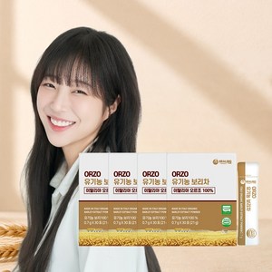 아임힐링 오르조 유기농 보리차 30포 이탈리아 유기농 보리100%