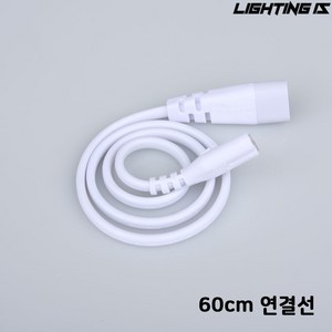 LED T5 간접 조명 간접등 슬림 형광등 플리커프리 우물천장 커텐박스 신발장, 연결, 600mm, 1개