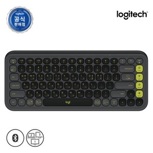로지텍 코리아 POP ICON KEYS 블루투스 무선 키보드 팬터그래프
