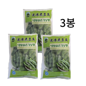 혜성식품 냉동 삶은 강낭콩 단콩, 3개, 500g