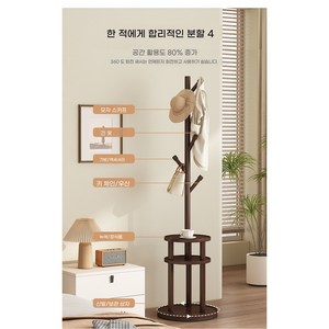 ANYOU행거 간편설치 원목 스탠드 옷걸이 회전하다 행거, 브라운