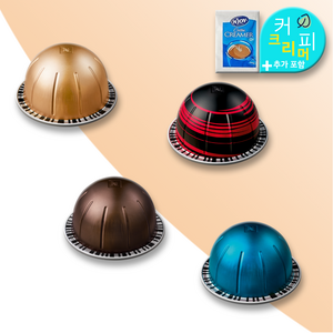 네스프레소 버츄오 캡슐 커피 산미 적은 4종 세트 (40캡슐)