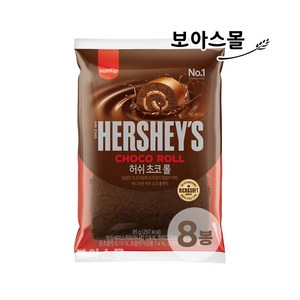 삼립 허쉬초코롤 85g x 8봉, 8개