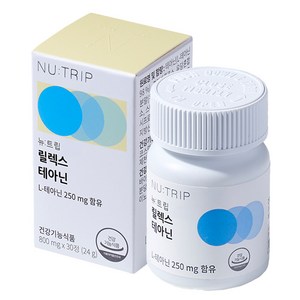 뉴트립 릴렉스 테아닌 800 mg, 30정, 1개