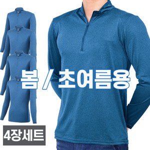 워킹맨 아울렛 4세트 봄 가을 시즌 남성 컴폴트 하이믹스 티셔츠 아웃도어 작업복 근무복 기능성 티셔츠 빅사이즈 JUA231