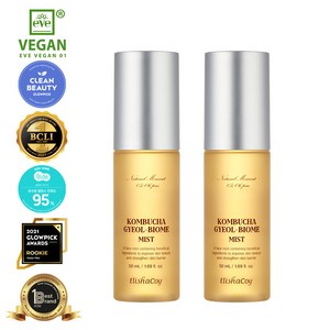 엘리샤코이 미니 콤부차 결바이옴 미스트 50ml 2개 비건미스트 휴대용미스트 수분미스트 피부장벽케어