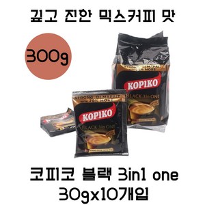 코피코 블랙 3 in 1 커피믹스, 30g, 10개입, 3개