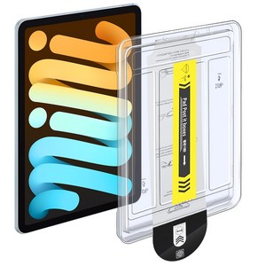 DANYCASE 아이패드 강화유리 보호 먼지 없는 필름 세트