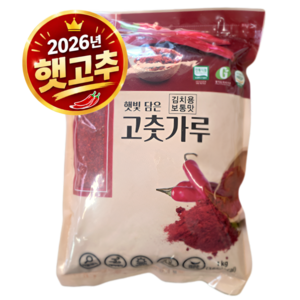 국산 최상급 해아란 햇 고춧가루 보통맛 김치용