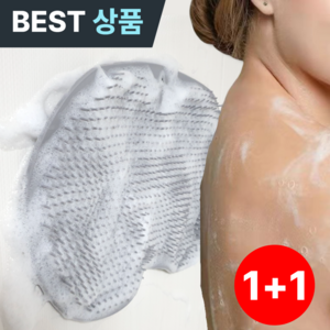 포베즈 엄마손 시원한 벽부착 바디브러쉬 때밀이 매트, 2세트, 2세트, 라이트그레이
