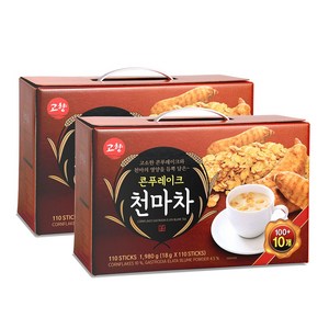 고향 콘푸레이크 천마차