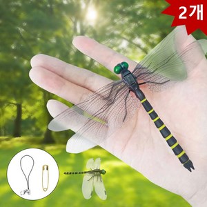 오토림 해충기피 잠자리 모형 모기 퇴치기 분리 가능 야외 활동