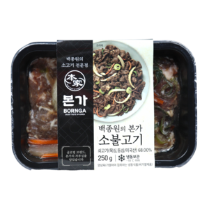 [홈쇼핑] [당일출고] 백종원 본가 소불고기, 250g, 4개