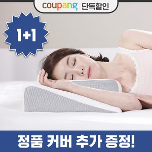 마이미 잠으로 옆잠베개 [20만Hit(숙면이벤트)+추가커버증정] 후기검증 재구매 코골이(특허+기능성) 경추 견인 요추 거북목 기능성 메모리폼 숙면베게 4d애플베게 특허베개, 본품 그레이+추가커버 그레이, 2세트