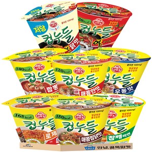 오뚜기 컵누들 8종 ( 우동맛 + 매콤한맛 + 짬뽕맛 + 열라면맛 + 로제맛 + 열닭맛 + 찜닭맛 + 참깨라면맛 + 부스터 ) 저칼로리 누들 라면 2호 세트