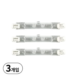 오스람 막대할로겐램프 할로라인 HALOLINE 64693 R7s 78mm 150W, 3개