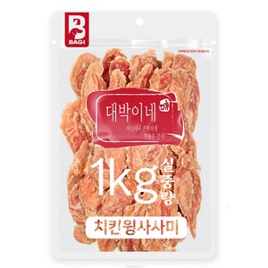 대박이네 실중량 1kg 대용량 강아지간식 애견간식, 치킨윙1kg, 1개