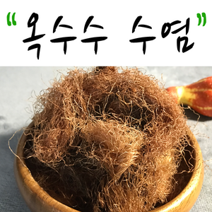 나무랑열매랑 강원도 옥수수수염 옥발, 300g, 1개