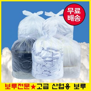 [스마일 보루] 고급 면 백 면보루 잡보루 막보루 백보루 원단보루 5kg A급 고급보루 기름걸레 기름흡착, 백보루-TR 5kg, 1개